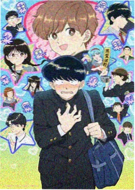 屋檐下的四季 韩国动漫画面