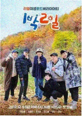 韩国家庭剧配乐分析配图